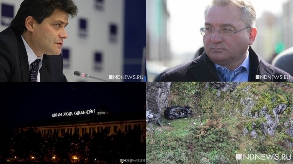 Год Высокинского, новый конфуз Силина и старая &laquo;уголовка&raquo; Ковальчика &ndash; итоги недели (ФОТО, ВИДЕО)