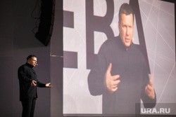 Телеведущий Соловьев высказался об опросе по храму Святой Екатерины Телеведущий Соловьев высказался об опросе по храму Святой Екатерины