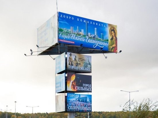 Фотограф обвинил создателей стелы «Город святой Екатерины» в нарушении авторских прав