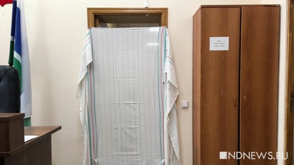 В екатеринбургском суде тайного свидетеля скрыли простыней (ФОТО)