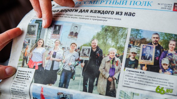 Город-завод. Чем живут и зачем приезжают в Верхнюю Пышму люди разных возрастов Город-завод. Чем живут и зачем приезжают в Верхнюю Пышму люди разных возрастов