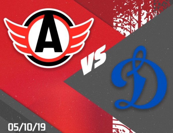 День игры: &ldquo;Автомобилист&rdquo; - &ldquo;Динамо Москва&rdquo;