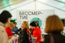 Биеннале современного искусства открылась в Екатеринбурге