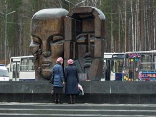 В Екатеринбурге почтили память жертв политических репрессий