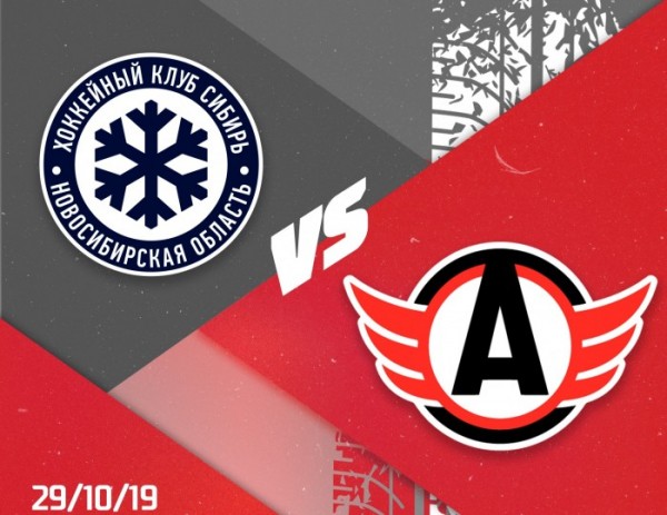 День игры: “Сибирь” - “Автомобилист”