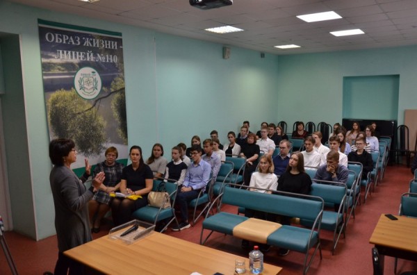 Юные уральцы ознакомились с основами стратегического планирования