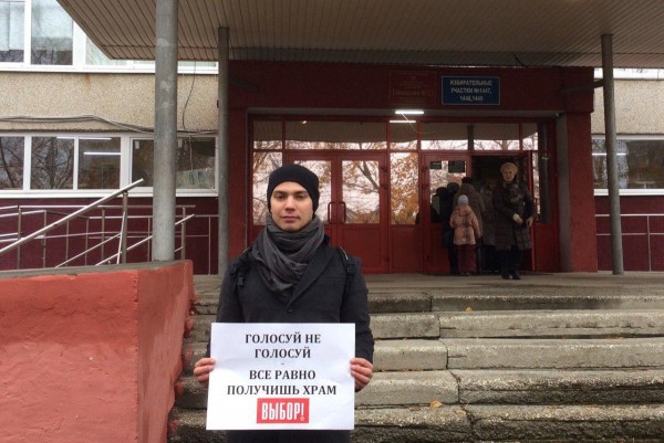 Работа кипит! В мэрии считают голоса по опросу за место под храм святой Екатерины