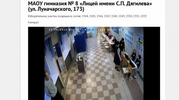 В Екатеринбурге проходит общегородской опрос по выбору площадки под храм Екатерины (онлайн-трансляция)