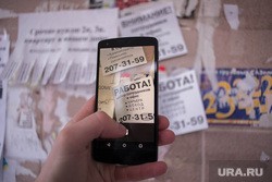 Безработица в уральских регионах оказалась одной из самых низких по стране. СПИСОК