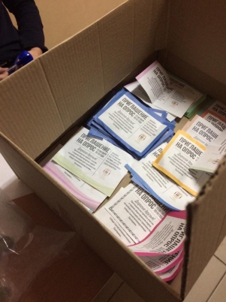 Работа кипит! В мэрии считают голоса по опросу за место под храм святой Екатерины