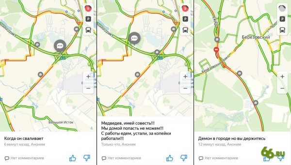 Итоги визита Дмитрия Медведева в Екатеринбург в семи фотографиях