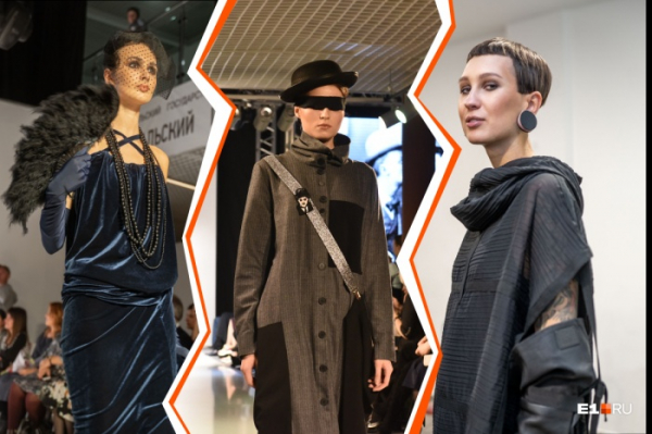 С закрытыми ртами и глазами, но в купальниках: самые яркие образы «Недели моды» в Екатеринбурге С закрытыми ртами и глазами, но в купальниках: самые яркие образы «Недели моды» в Екатеринбурге