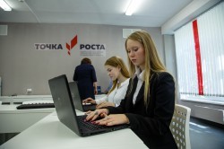 Школьники двух отдаленных территорий начали путь к знаниям от «Точки роста»