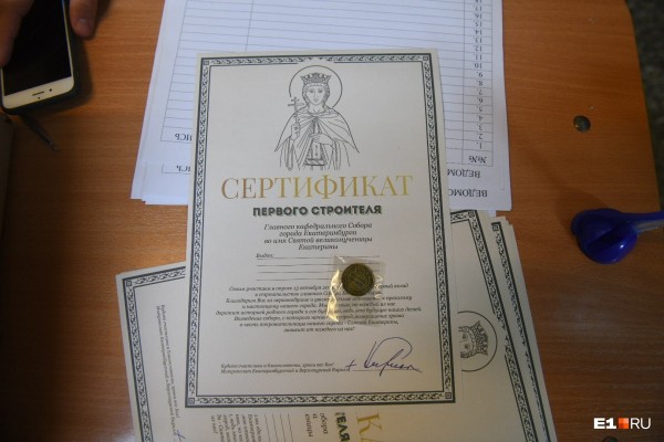 Работа кипит! В мэрии считают голоса по опросу за место под храм святой Екатерины