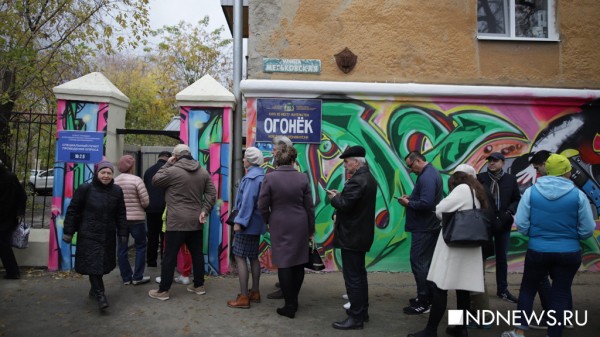 В Екатеринбурге проходит общегородской опрос по выбору площадки под храм Екатерины (онлайн-трансляция)