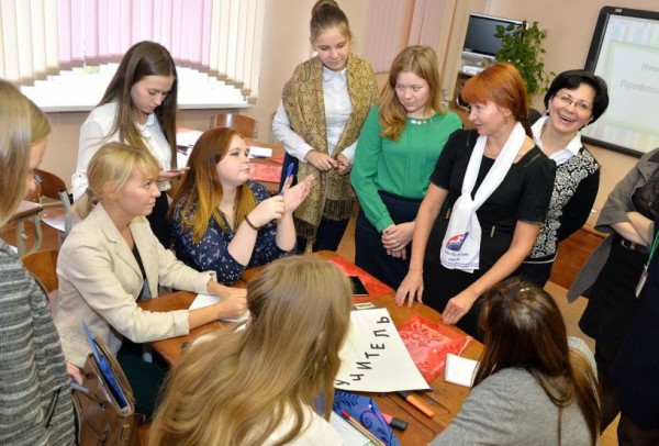 Учитель завтрашнего дня: в форуме примут участие около 150 молодых педагогов