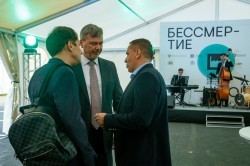 Биеннале современного искусства открылась в Екатеринбурге