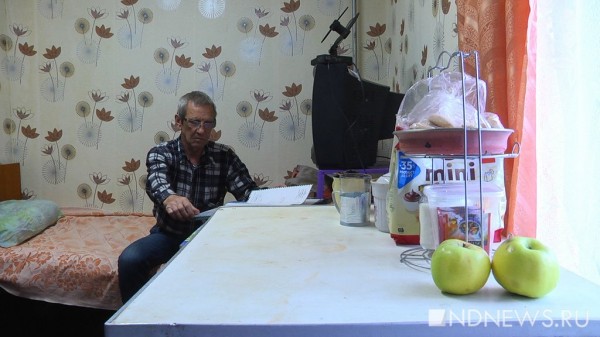 Екатеринбургские власти через суд отбирают у пенсионера комнату (ФОТО, ВИДЕО)