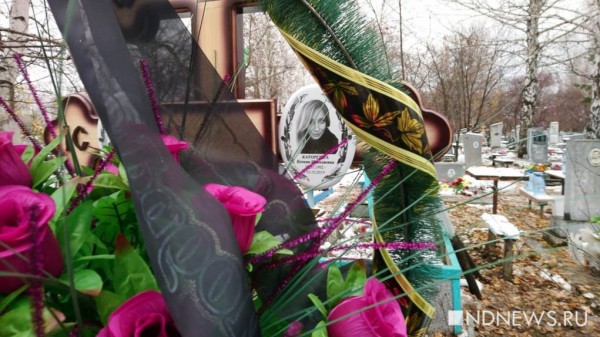 В Каменске-Уральском похоронили Ксению Каторгину, убитую ради Audi Q5 (ФОТО, ВИДЕО)