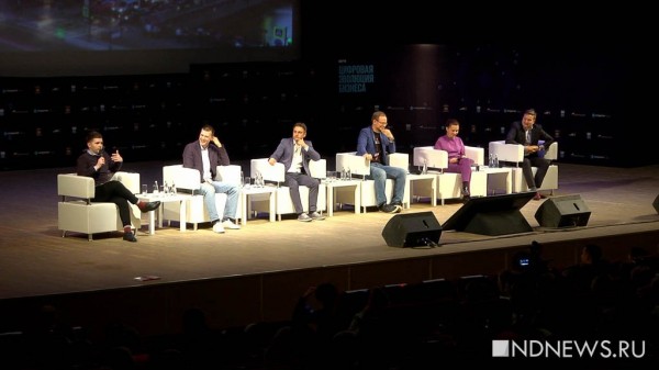 Свердловских предпринимателей научат развивать бизнес через смартфон (ФОТО, ВИДЕО) Свердловских предпринимателей научат развивать бизнес через смартфон (ФОТО, ВИДЕО)