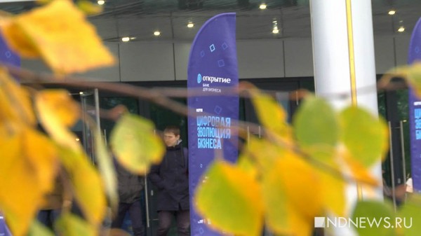 Свердловских предпринимателей научат развивать бизнес через смартфон (ФОТО, ВИДЕО) Свердловских предпринимателей научат развивать бизнес через смартфон (ФОТО, ВИДЕО)