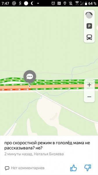 Ледяной апокалипсис: из-за гололеда в Екатеринбурге случились десятки ДТП и не могут сесть самолеты