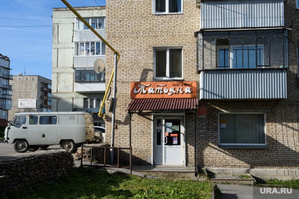 Уральские ученые нашли аномалии на месте самого сильного землетрясения века. ФОТО