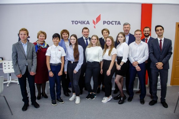 Школьники двух отдаленных территорий начали путь к знаниям от «Точки роста»