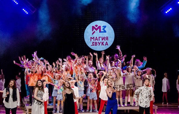Юные певцы сотворили &laquo;Магию звука&raquo;