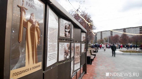 Сказочный генплан Екатеринбурга, посадка на брюхо Ан-12 в Кольцово и откровения Высокинского – итоги недели РИА «Новый День» (ФОТО, ВИДЕО)
