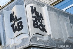 Уральские ученые нашли аномалии на месте самого сильного землетрясения века. ФОТО