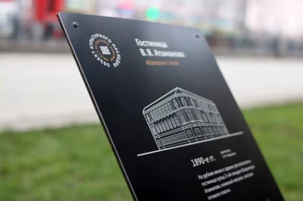 Уральская столица даёт «быстрый отклик» туристам мира