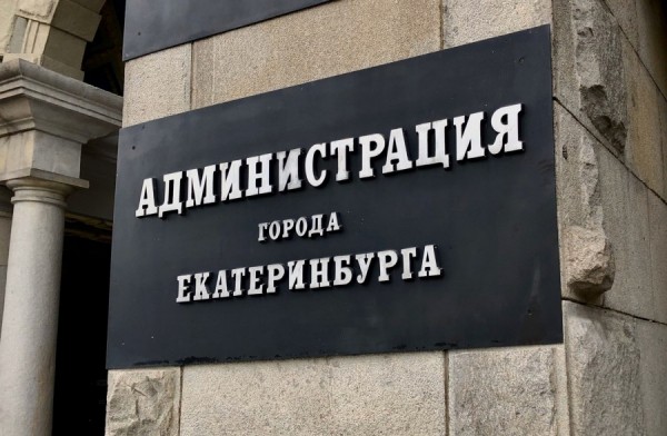 Координационный совет оценил «Новое качество услуг»