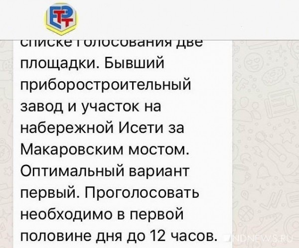 &laquo;Храмовые&raquo; разнарядки, чиновники-копатели и девочки в баню для депутата &ndash; итоги недели РИА &laquo;Новый День&raquo; (ФОТО, ВИДЕО)