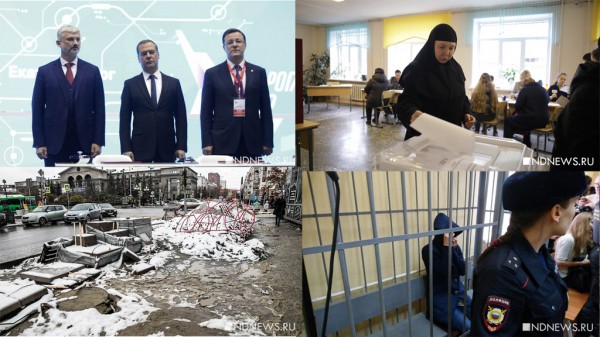 Жестокое убийство молодой женщины, религиозные откровения вице-губернатора, смерть в банке и первый снег – итоги недели от РИА «Новый День» (ФОТО, ВИДЕО) Жестокое убийство молодой женщины, религиозные откровения вице-губернатора, смерть в банке и первый снег – итоги недели от РИА «Новый День» (ФОТО, ВИДЕО)