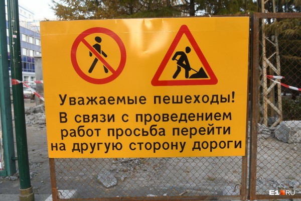 От него почти ничего не осталось: строительная техника разрушила забор дендрария у «Гринвича»