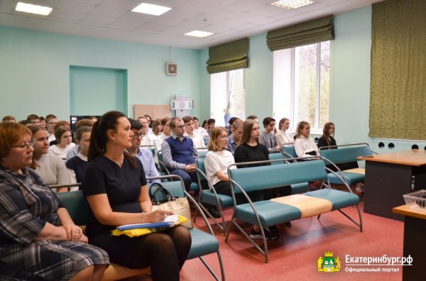 Юные уральцы ознакомились с основами стратегического планирования