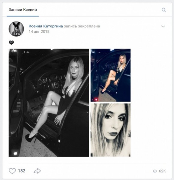 «Стеной проходим территорию, ворошим тряпки»: волонтеры ищут пропавшую Ксению Каторгину