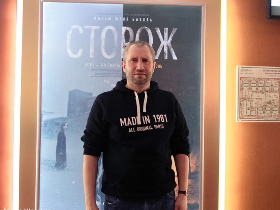 Юрий Быков в Екатеринбурге рассказал, как понимать его фильм «Сторож»