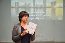 Юные уральцы ознакомились с основами стратегического планирования