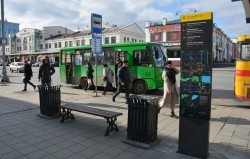 Уральская столица даёт «быстрый отклик» туристам мира