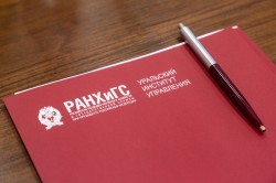 Власть и вузы объединили усилия для подготовки будущих управленцев