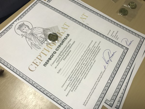 Как екатеринбуржцы решают, где строить храм. ОНЛАЙН-ТРАНСЛЯЦИЯ. ВИДЕО