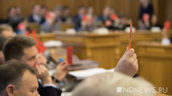 Депутаты отказались принимать новый налог на имущество. Екатеринбуржцам оставят минимальную ставку