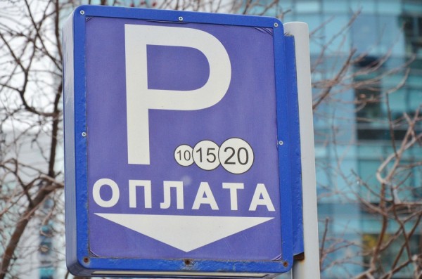 Новые платные парковки появятся в центре Екатеринбурга