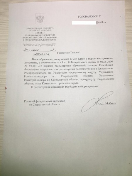 &laquo;Мучаемся от вони и нашествия мух, нас уверяют, что у нас все хорошо&raquo;, &ndash; на Урале еще одна деревня восстала против соседства с птицефабрикой, навалившей горы помета на полях (ФОТО, ВИДЕО)
