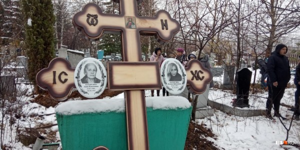 Гроб завалили цветами: в Каменске-Уральском похоронили Ксению Каторгину, убитую из-за Audi