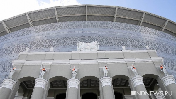 Начались продажи билетов на матч сборной России в Екатеринбурге