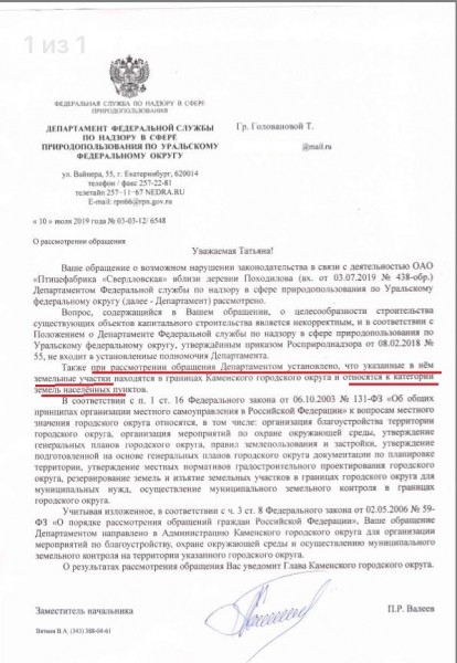 «Мучаемся от вони и нашествия мух, нас уверяют, что у нас все хорошо», – на Урале еще одна деревня восстала против соседства с птицефабрикой, навалившей горы помета на полях (ФОТО, ВИДЕО)