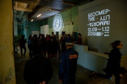 Биеннале современного искусства открылась в Екатеринбурге